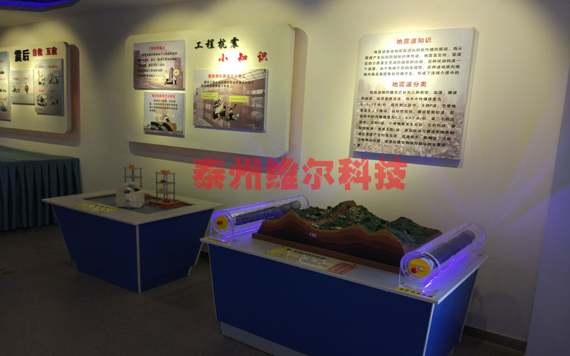 縱橫波演示裝置